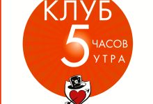 Photo of Легендарные приобретения, изменившие судьбу клуба