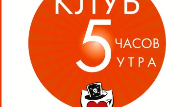 Photo of Легендарные приобретения, изменившие судьбу клуба